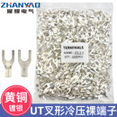 UT2.5 1000只 3冷压接线端子U型Y形叉形裸端头铜线鼻子镀银接线耳