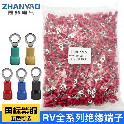 国标加厚紫铜RV1.25/2/3.5/5.5-3/4/5/6/8圆形O型绝缘冷压线端子