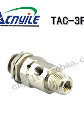 TAC-MVHA-3p小金井型手动阀空气阀气动阀按钮TAC-3P 1进1出 常闭