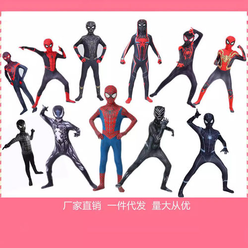 万圣节蜘蛛侠cos紧身衣儿童连体衣服cosplay表演超级英雄远征成人