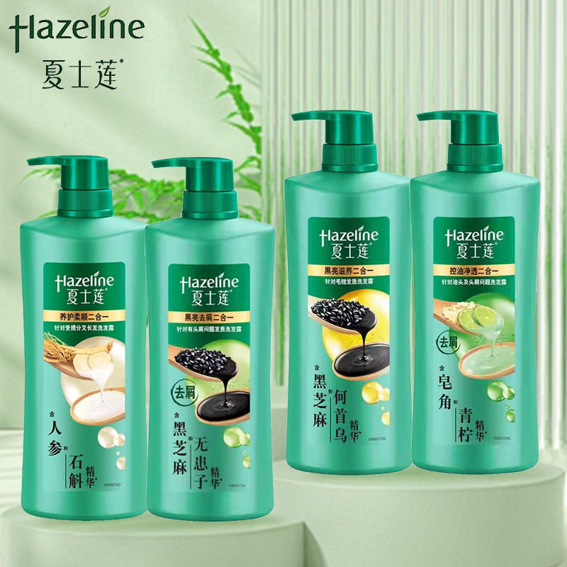 夏士莲洗发水750g正品养护柔洗发水