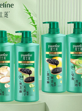 夏士莲洗发水750g正品养护柔顺二合一洗发露黑芝麻何首乌生姜韧发