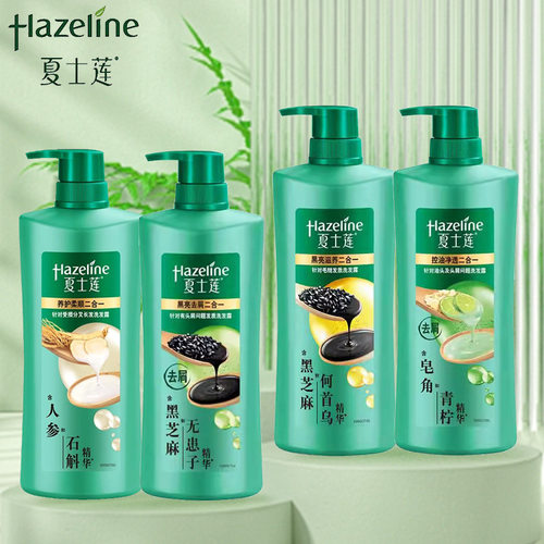 夏士莲洗发水750g正品养护柔顺二合一洗发露黑芝麻何首乌生姜韧发
