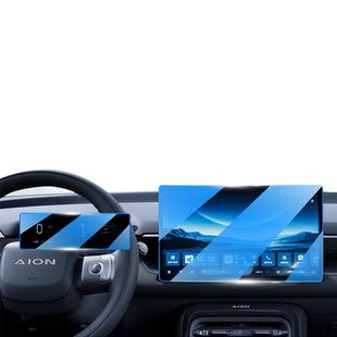 25款广汽埃安V屏幕钢化膜中控仪表导航保护霸王龙贴膜内饰件改装