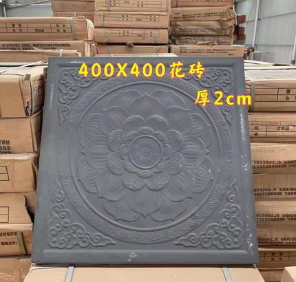 古建青砖地砖铺地青砖庭院室内外地砖方砖烧制青砖防滑仿古地砖