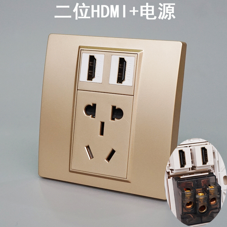 金色86型五孔电源带二位HDMI高清插座5孔加2.0版4K双HDM直通面板