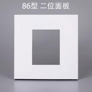 86型二位空面板 86型空位面板128强弱电插组合面板多媒体插座面板