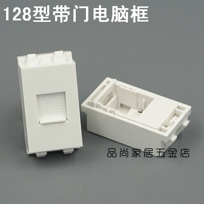 128 type protect Network Module Computer frame AMP AMP Network Information Boxin the Electronic/Electrician , Outlet , Inserted  category - from Buy2taobao.com to provide professional Taobao agent buy service