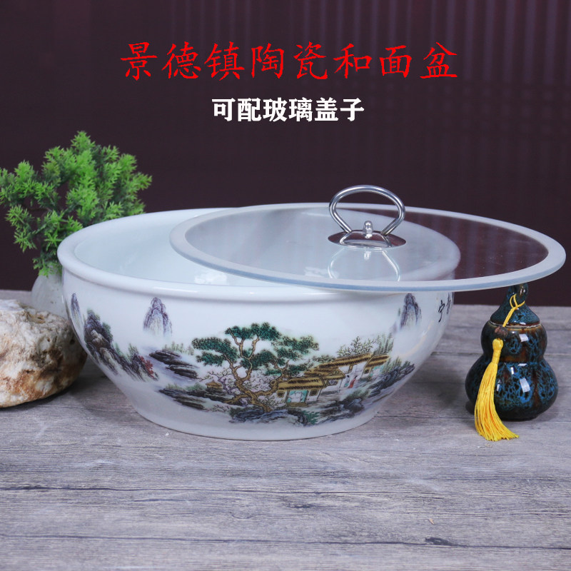 陶瓷和面盆中式带盖揉面发面盆景德镇加厚瓷盆家用大号水煮鱼碗,餐饮具,盆,淘宝优惠券,粉丝福利购,淘宝优惠卷
