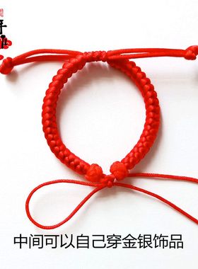 手工编织手链原创通用