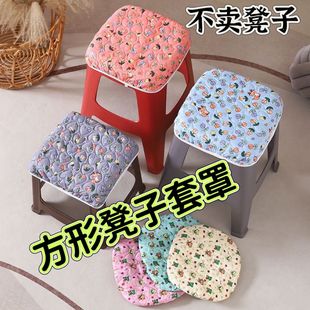 方凳子套罩四方形凳坐垫冬季正方形夹棉坐垫绑带款家用方形屁垫