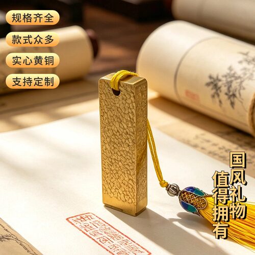 佳城梁黄铜印章厂家直营实心雕刻