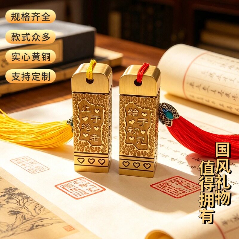 佳城梁黄铜印章实心雕刻厂家直营