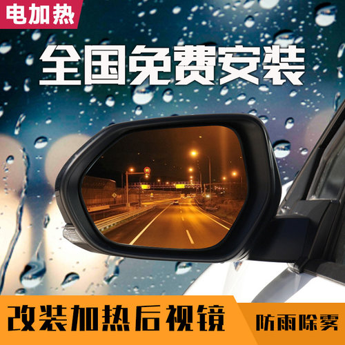 丰田电动折叠电加热变道辅助