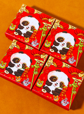 国风四川熊猫元素礼物盒天地盖国潮风红色文创伴手礼纸包装现货