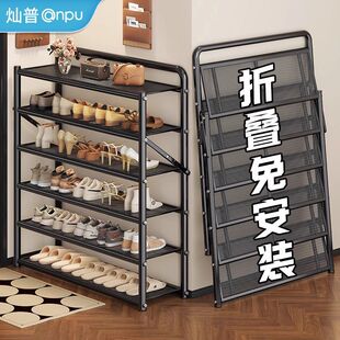 免安装鞋架家用门口多层简易可折叠鞋柜出租房经济型鞋子收纳神器
