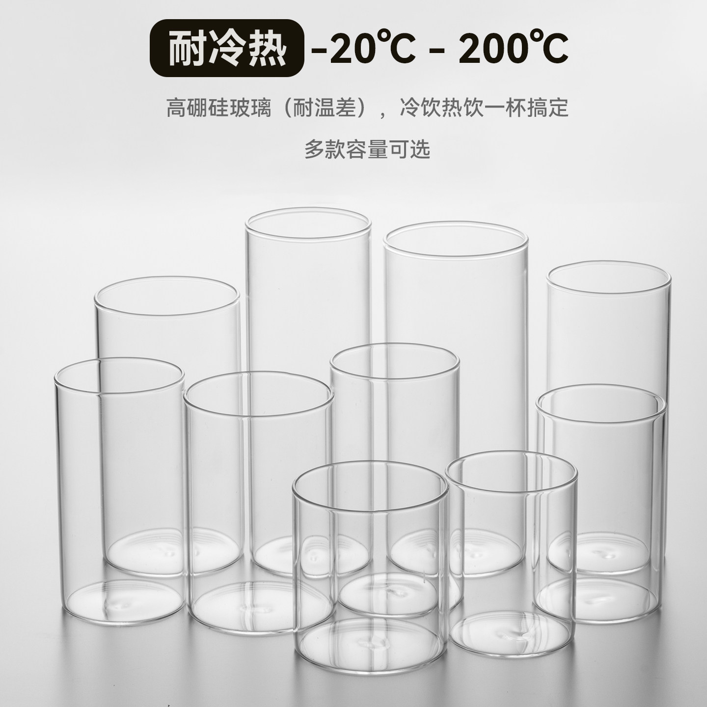 简约薄底鸡尾酒杯柯林海波玻璃