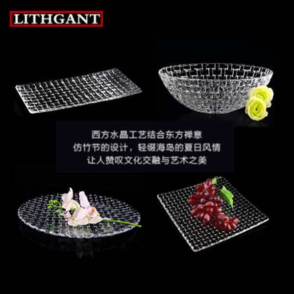 新品欧式无铅水晶玻璃编织水果盘平盘干果果斗托盘方盘圆盘瓜子盘