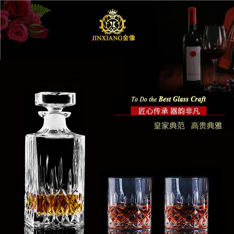 水晶玻璃酒具套装 红酒洋酒酒瓶 醒酒器密封瓶倒酒壶酒杯三件套