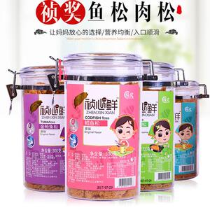 亦哥肉松猪肉松福建台湾风味