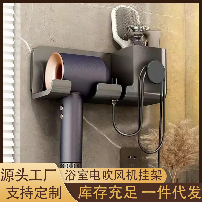 吹风机专用吸盘置物架免打孔浴室