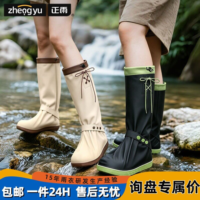 防水PVC高筒雨鞋套｜加厚防滑