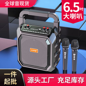 户外广场舞专用蓝牙音箱大喇叭带