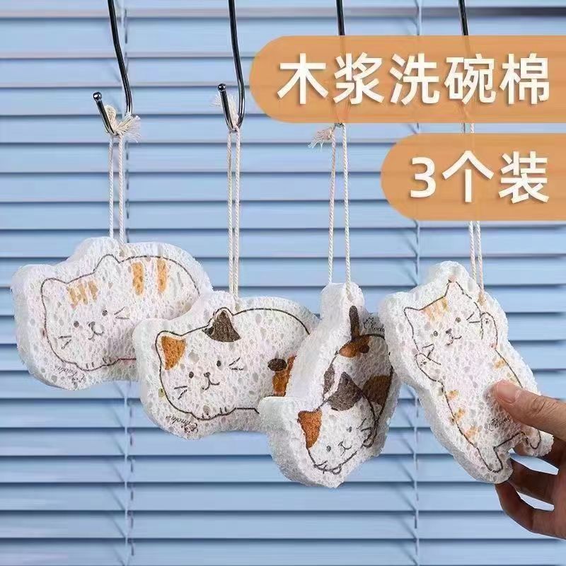 加厚压缩木浆海绵擦吸水膨胀厨房