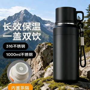 户外新款不锈钢双层真空大容量