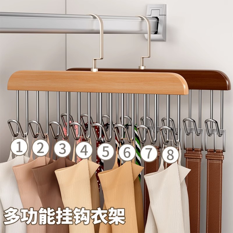 木质吊带波浪衣架多功能挂衣架