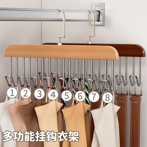 木质吊带波浪衣架多功能挂衣架