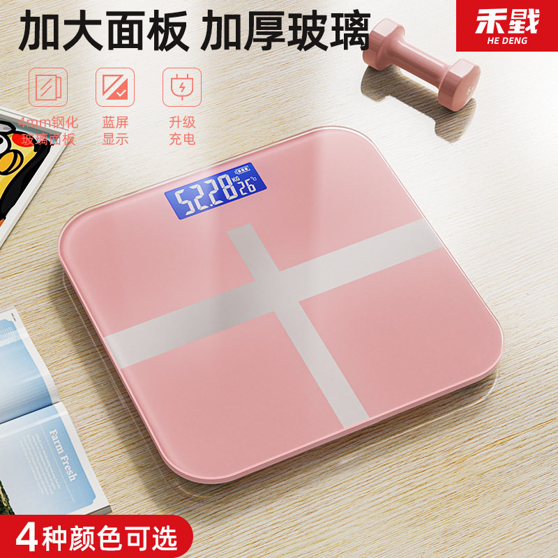 禾戥高精度电子体重秤｜充电款