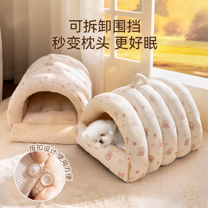 狗窝冬天保暖封闭式狗床猫窝睡袋冬季中小型犬睡觉的窝睡觉宠物窝