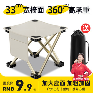 户外折叠小马扎可凳式钓鱼椅轻便