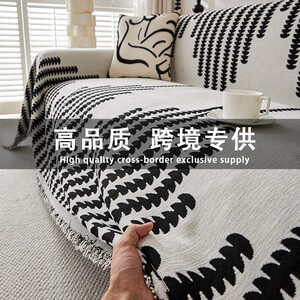 飞阳雪尼尔防滑沙发巾｜现代简约