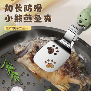新款小熊煎鱼夹家用不锈钢多功能