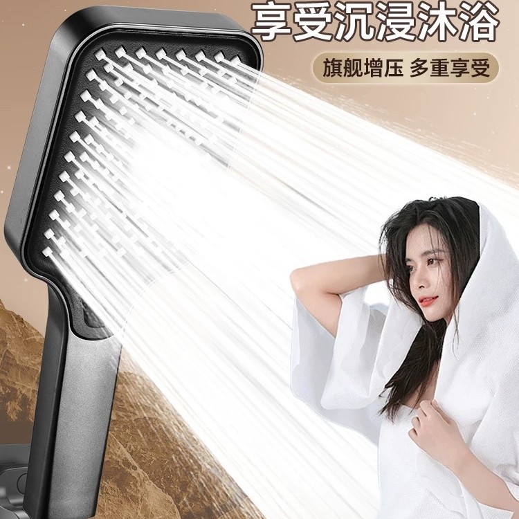 超强增压花洒喷头浴室家用淋浴含