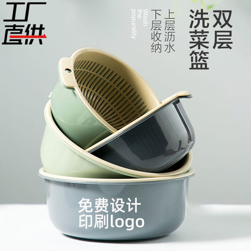 特大加厚双层沥水篮厨房洗菜水果