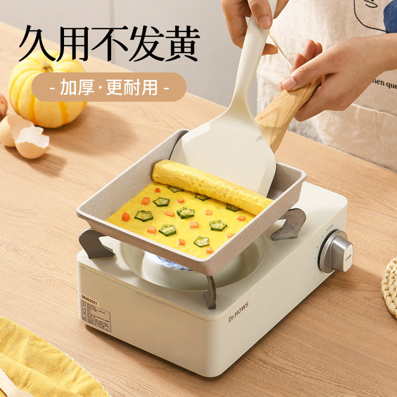 日本进口玉子烧不粘方形煎锅|