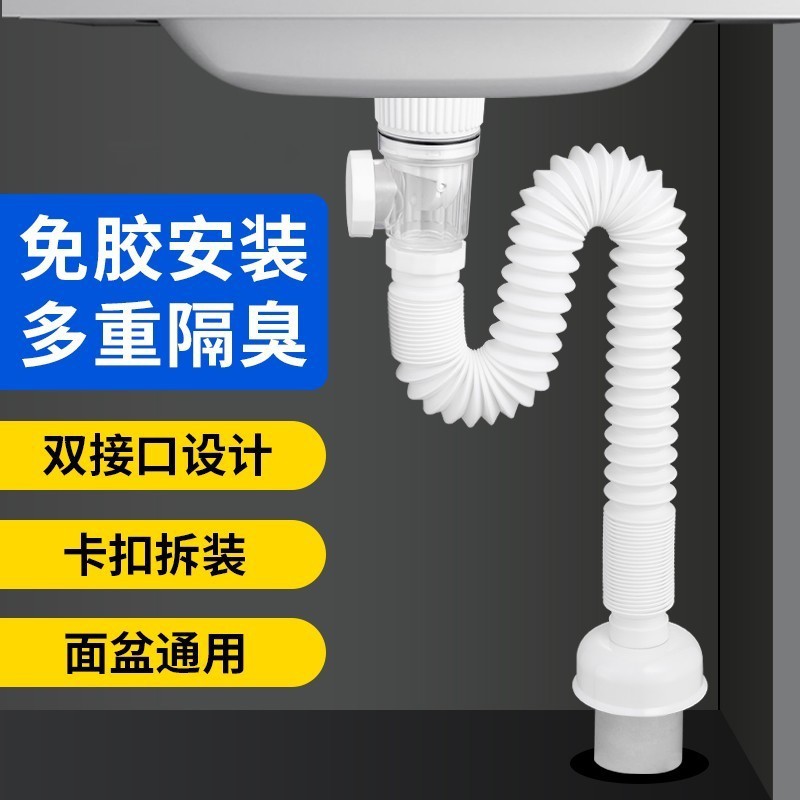洗脸盆池防臭下水器横排竖排下水免打胶排水管铜按压弹跳配件套装