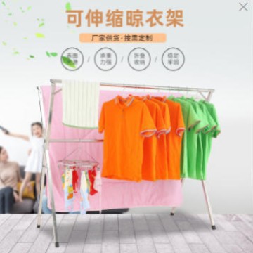 X型不锈钢落地折叠晾衣架双杆用