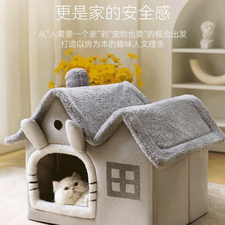 可拆洗猫窝狗窝四季通用封闭式猫房子别墅冬天保暖猫咪狗狗窝泰迪