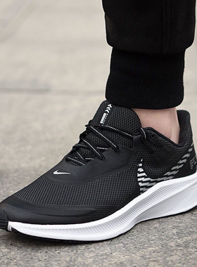 Nike/耐克QUEST 3 SHIELD男子黑白透气休闲运动跑步鞋 CQ8894-001