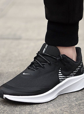 Nike/耐克QUEST 3 SHIELD男子黑白透气休闲运动跑步鞋 CQ8894-001