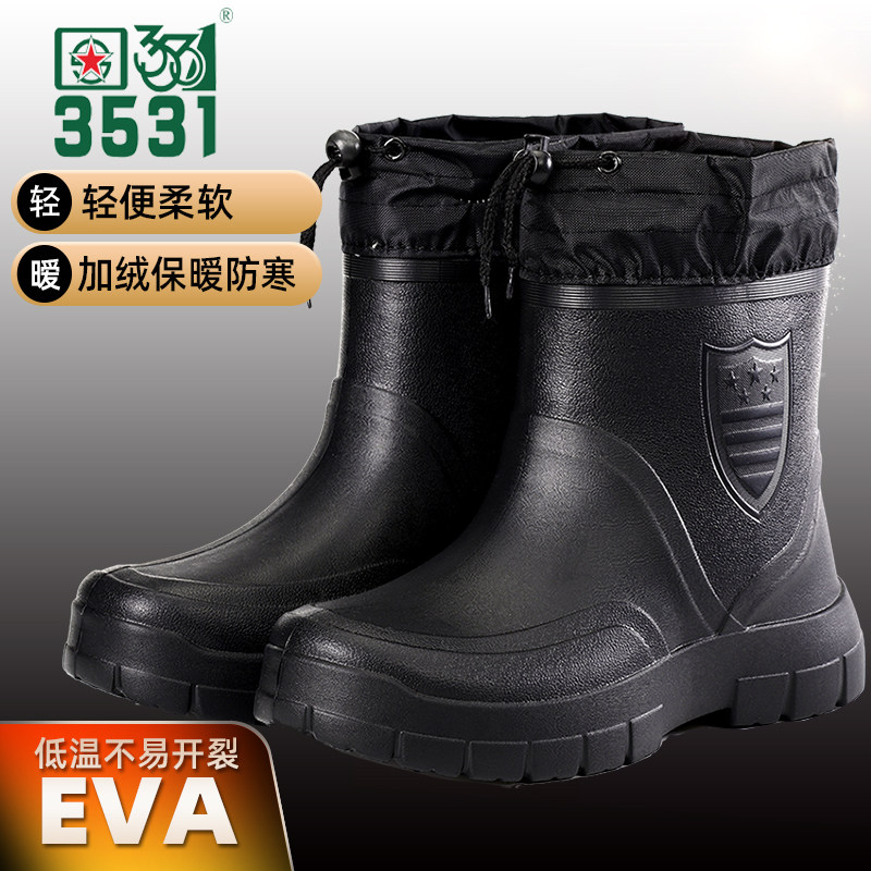 3531保暧加绒EVA高端雨鞋图片