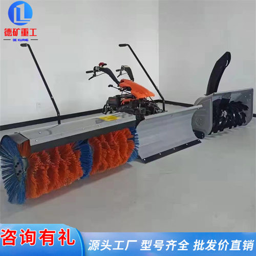 抛雪机扫雪机 小型电动燃油推雪铲除雪滚刷 积雪清理工厂小区除雪