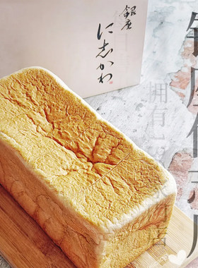 银座仁志川吐司顺丰全国