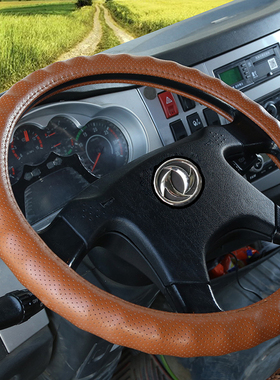 适用于东风天锦KRPLUS VR KCKS方向盘套大货车真皮把套驾驶室装饰