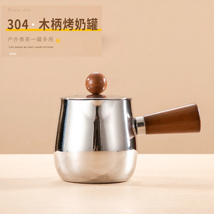 304不锈钢烧水壶家用煮茶壶摆摊煮奶围炉煮茶烤奶罐侧把带盖700ML