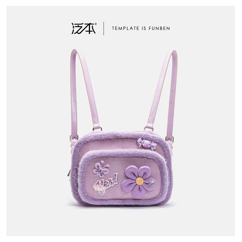 泛本FUNBEN原创设计新品双肩包